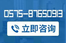 熱線(xiàn)電話(huà)
