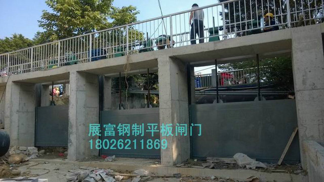 鋼制平板閘門