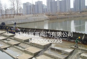 氣動盾形閘門，氣盾閘施工