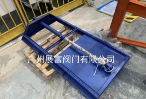 液動(dòng)限流閘門、一體式液壓閘門
